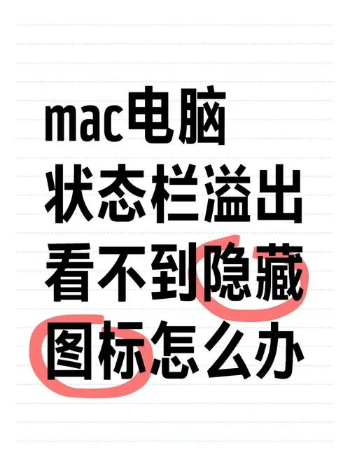 隐藏顶部状态栏