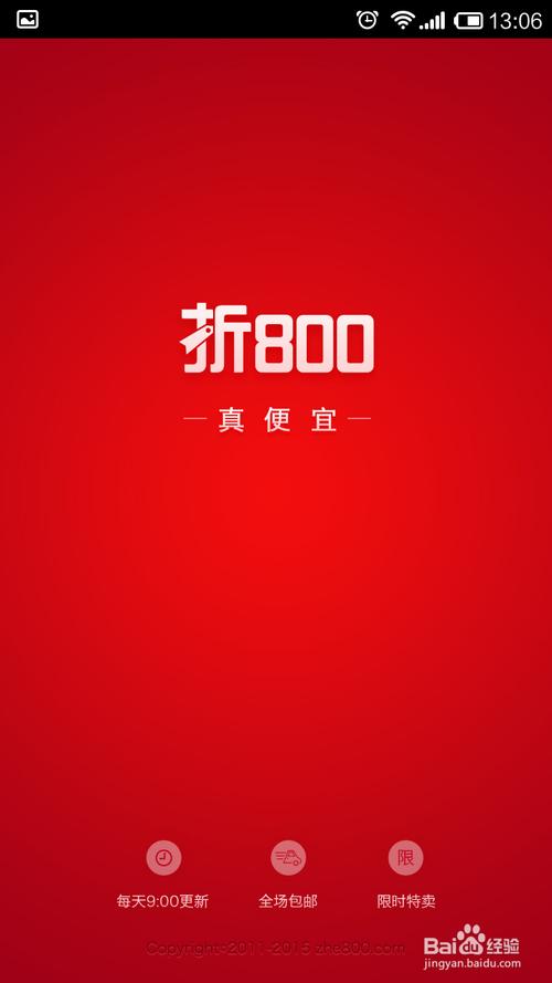 付费8变800链接