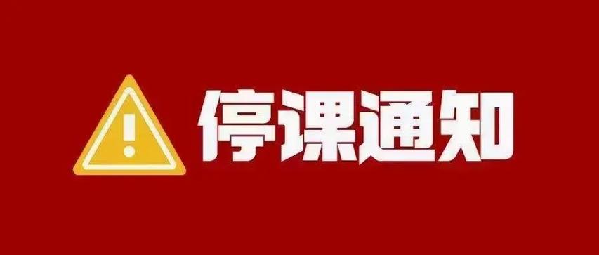 时间暂停的正确使用方法(校园)