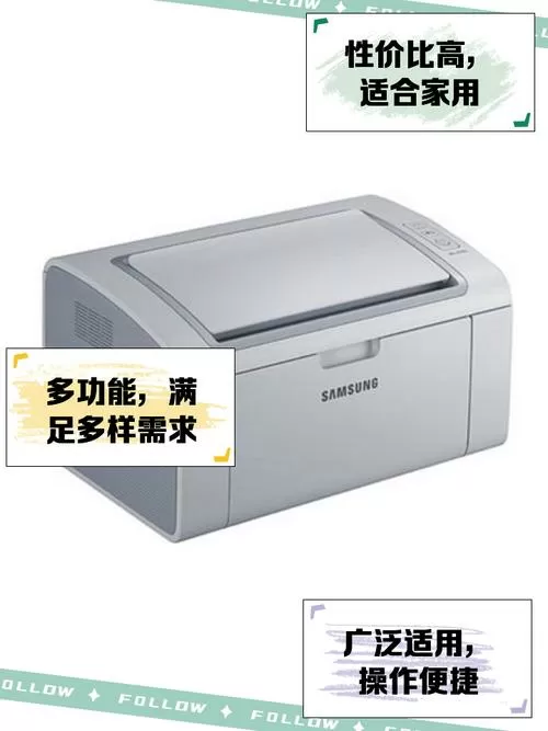 三星打印机复印怎么会缩小成一半