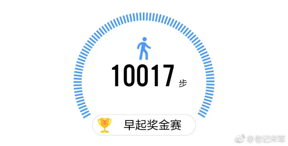 快走半小时消耗的热量