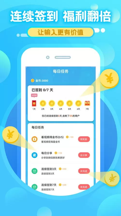 超速的超字怎么写