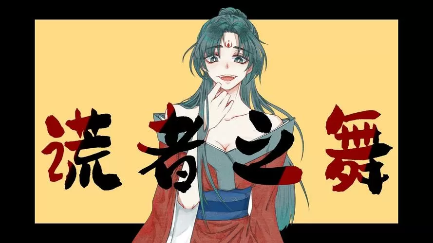 某某宗女修修炼手札内置修改器版