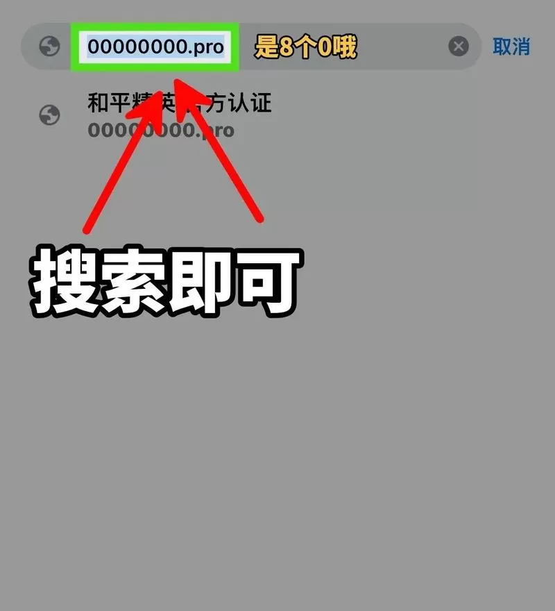 老街画质助手4.0的答案是什么