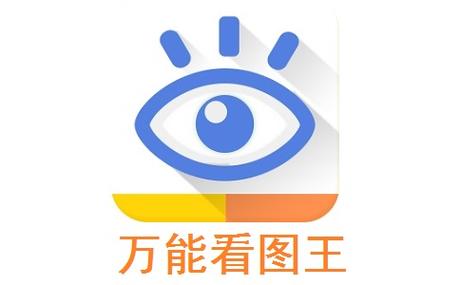 看图王pdf