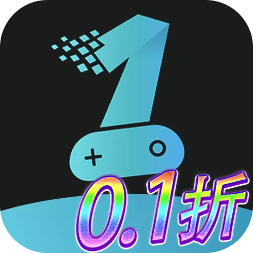 0.1折扣手游平台
