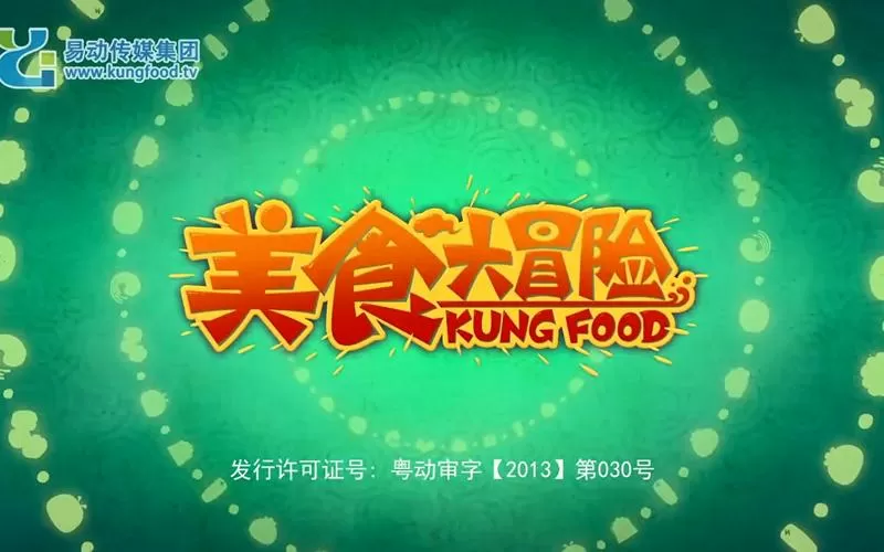 美食大挑战红包版app