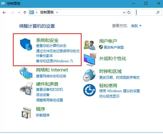 怎样禁止一些电脑软件联网