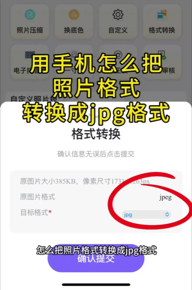 换手机了相册里的照片怎么弄过来