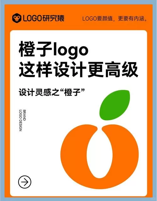橘子辅助脚本好吗