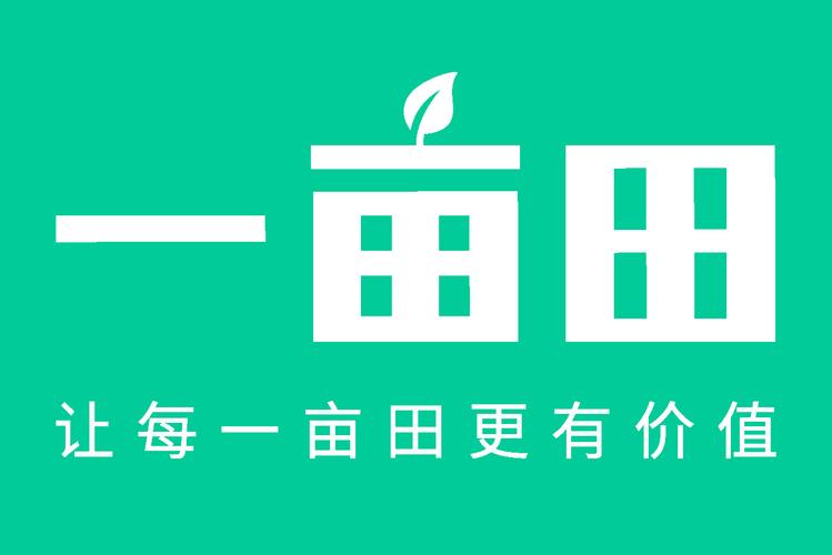 一亩田盈利模式