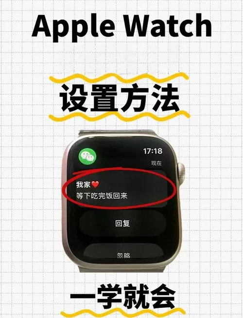 电话手表怎样绑定设备号微信