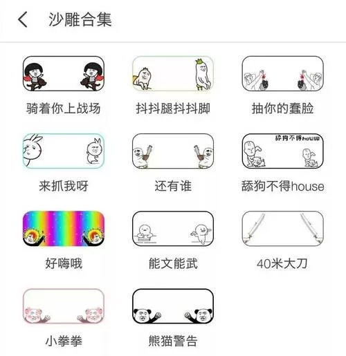 微信气泡8.0