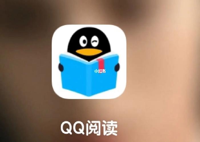 qq阅读限时免费的书在哪