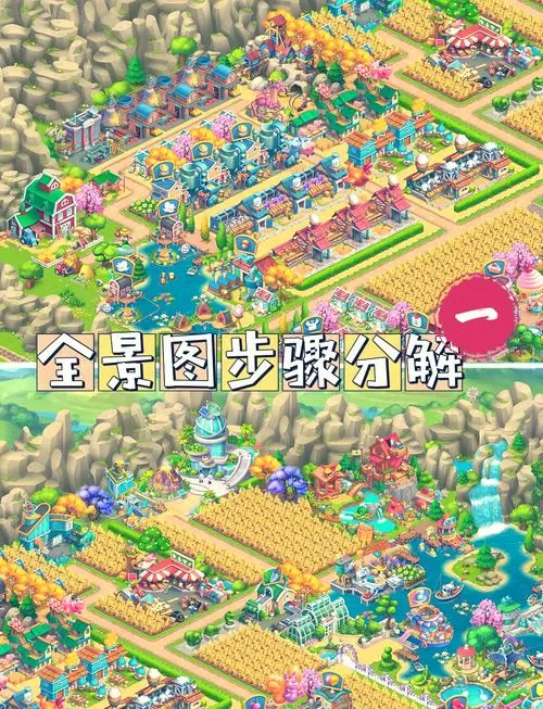梦想城镇破解版直接满级