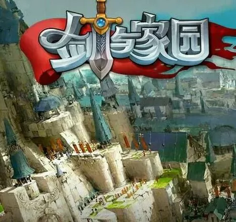 剑与家园MOD作弊菜单