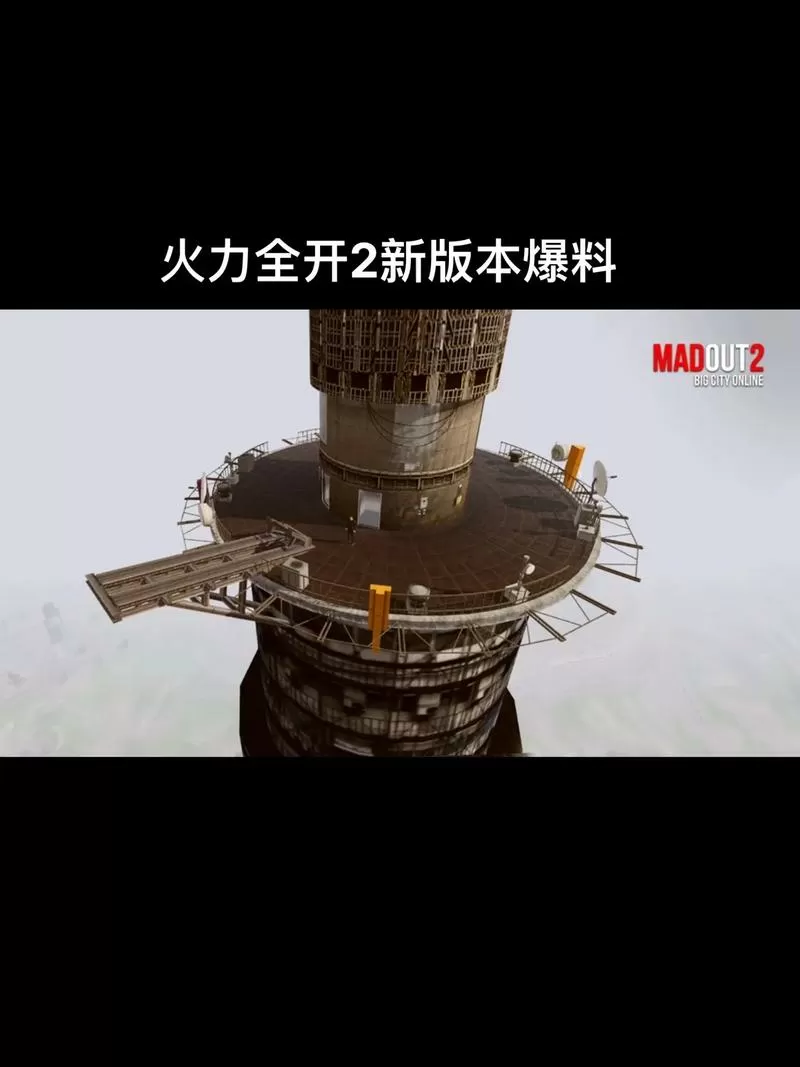 火力全开2gg修改器