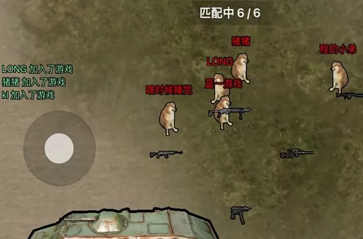 修狗地铁MOD作弊菜单有7套最新版本