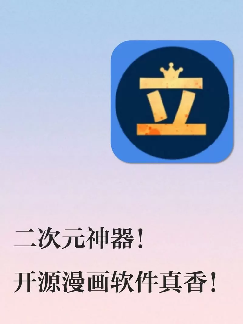 e次元软件简评