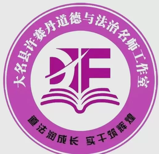 道德与法治下载链接