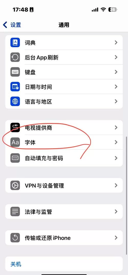手机上怎么打开mh修改器功能