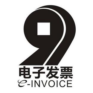 怎么修改票据上的数字