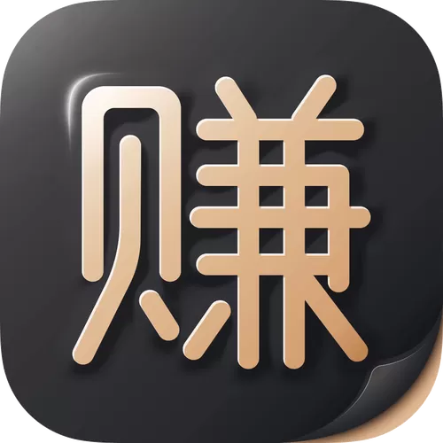 真正良心的赚钱app