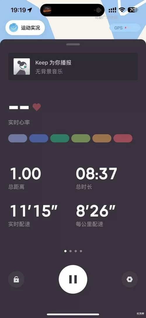 keep运动记录截图图标