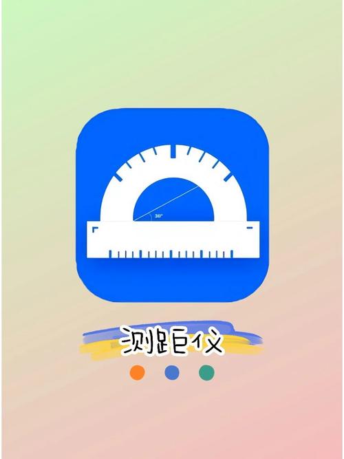 用手机做尺子是什么软件