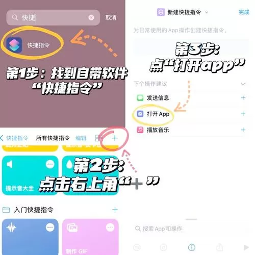 怎么修改微信小程序游戏数据