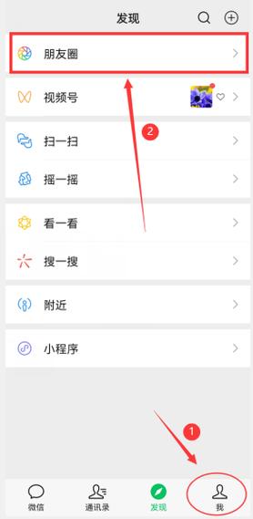 怎么把对方点的赞删除了