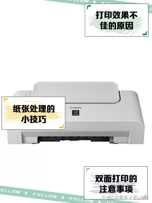 佳能ip1188打印机无响应解决方法