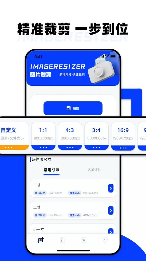 帮我打开比例比例