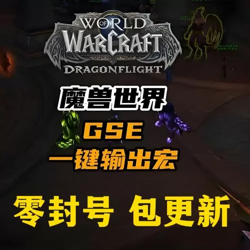 魔兽世界正式服任务插件