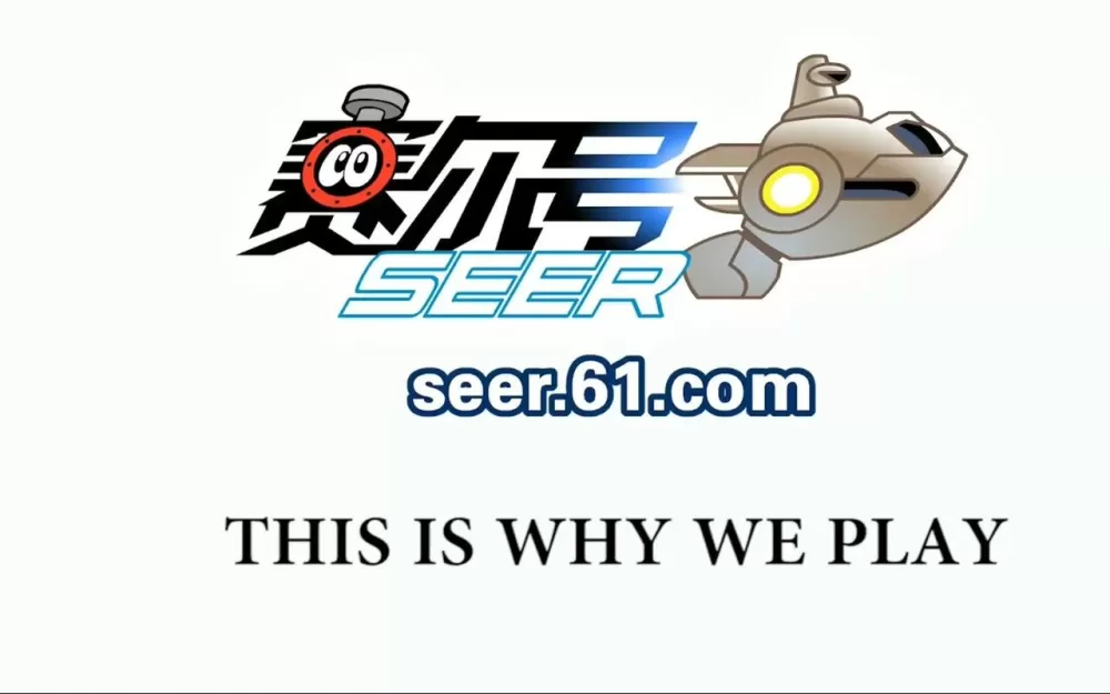 赛尔号月费