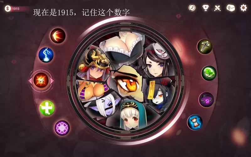 mirror修改器一击必杀