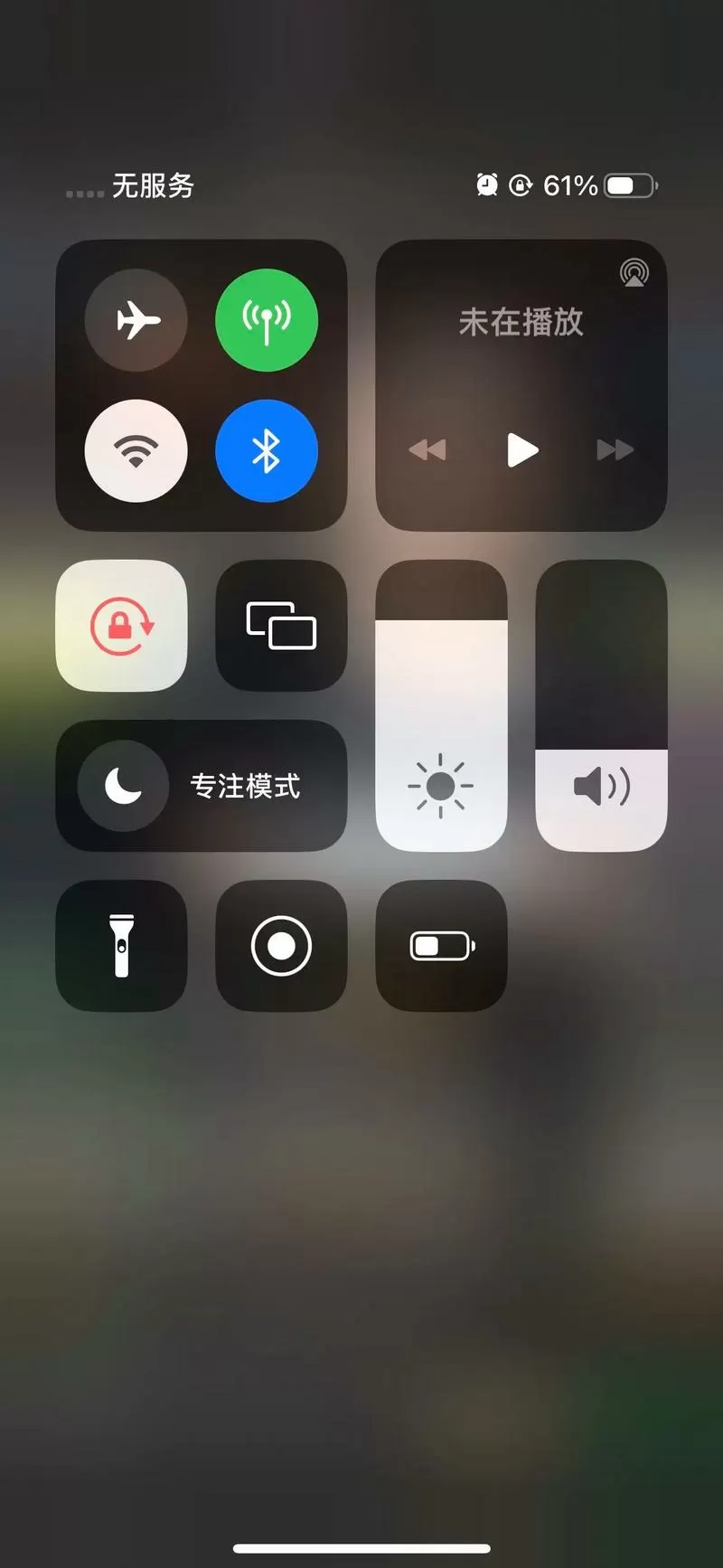 苹果手机屏幕亮但是触摸没反应