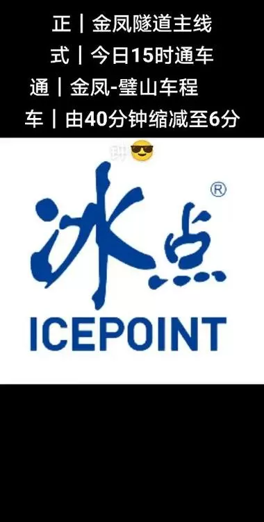 冰点文库有手机版吗