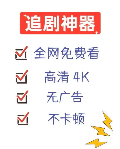 2025年最新盒子影视追剧软件内置源