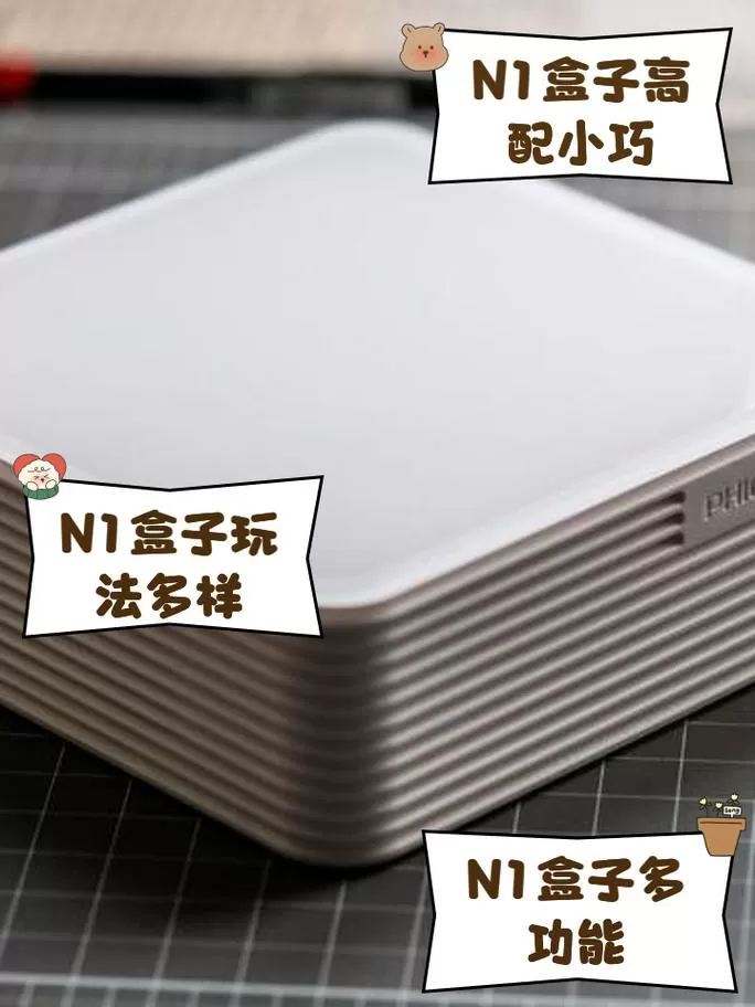 斐讯n1盒子与遥控器配对说明