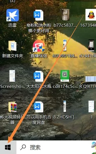 win10输入法不见了