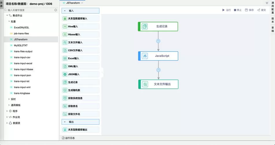 飞云脚本autojs教程
