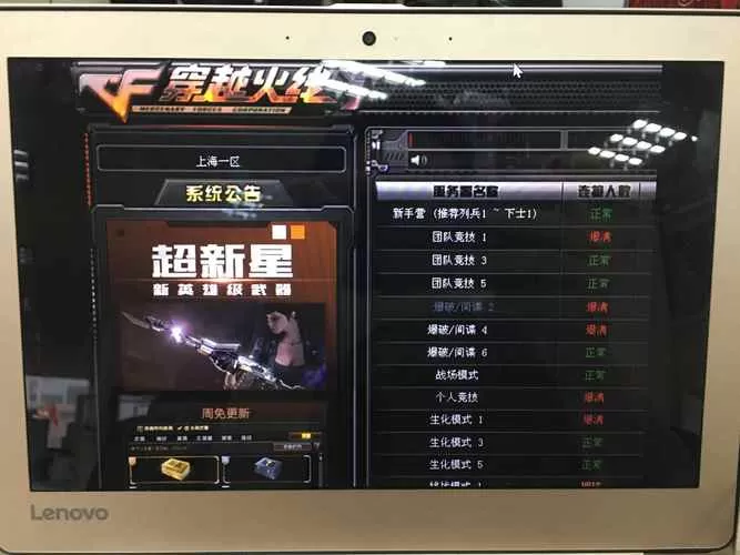 cf两边有黑框怎么去掉