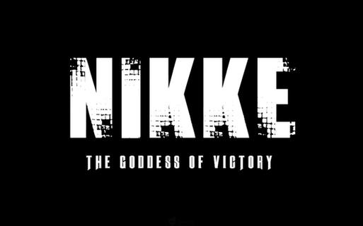 nikke破解版