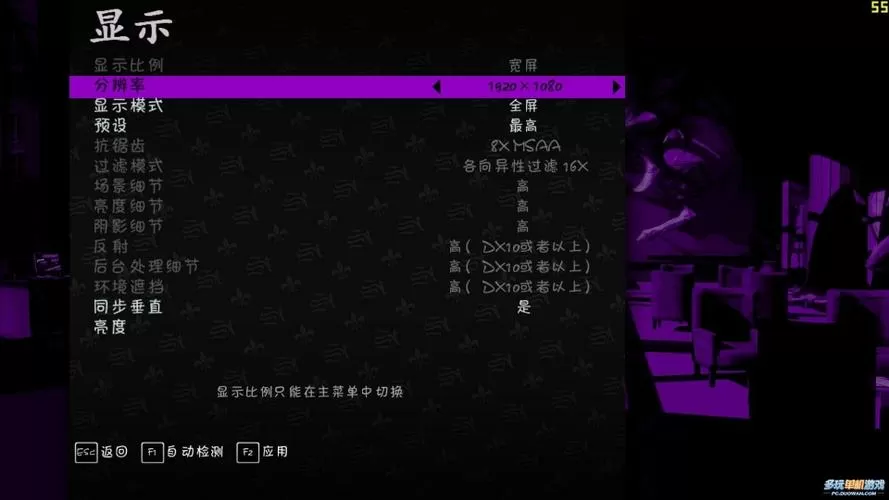 steam黑道圣徒3怎么汉化