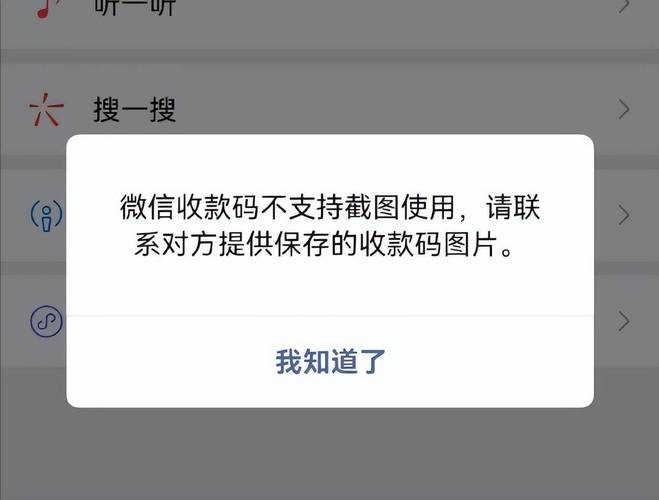 微信加号里转账的按钮不见了