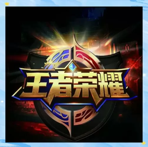 王者荣耀看战绩的叫什么盒子