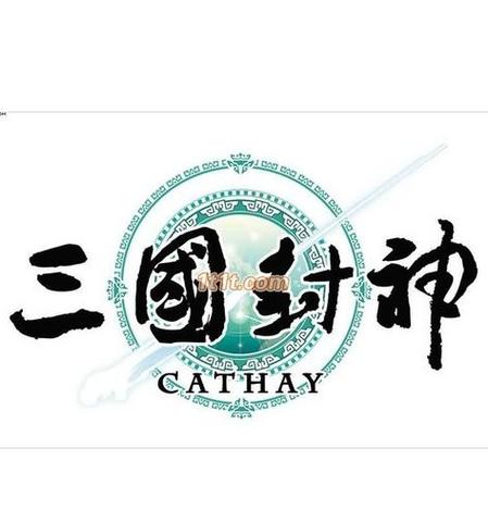 三国群英传2封神演义无限金币