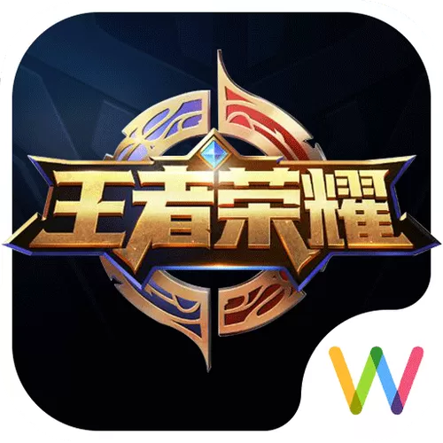 王者辅助器v3.0下载
