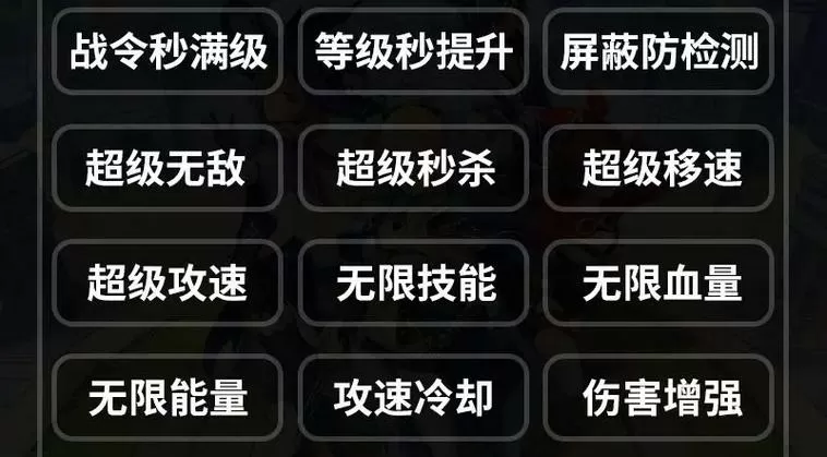 元气骑士修改器脚本